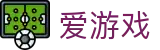 爱游戏（AYX） - 官方平台